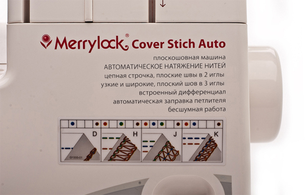 Распошивальная машина Merrylock Cover Stitch Auto цена, Распошивальная машина Merrylock Cover Stitch Auto купить Санкт-Петербург, Распошивальная машина Merrylock Cover Stitch Auto купить в Москве, Распошивальная машина Merrylock Cover Stitch Auto отзывы, Распошивальная машина Merrylock Cover Stitch Auto выбрать