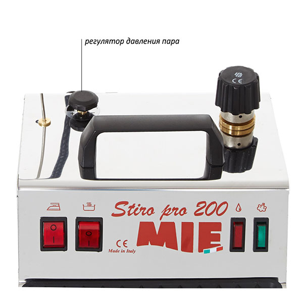 Парогенератор с утюгом MIE Stiro PRO 200 INOX купить