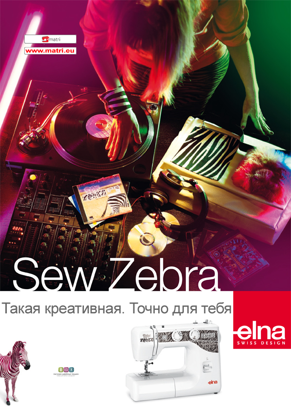 отзывы об elna швейная машины отзывы об elna швейная машины