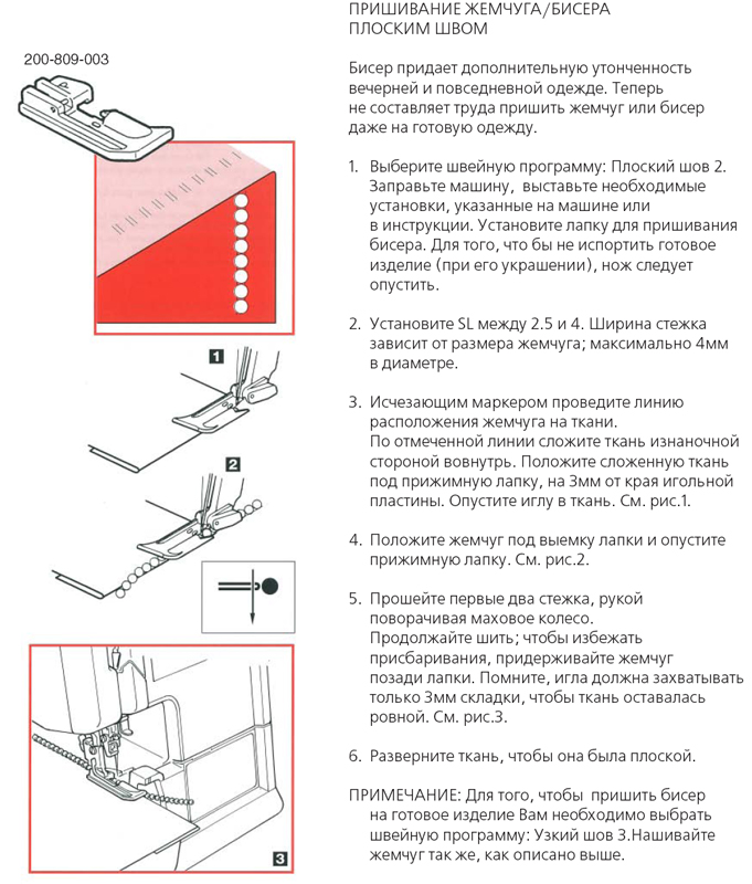 Таблица лапок