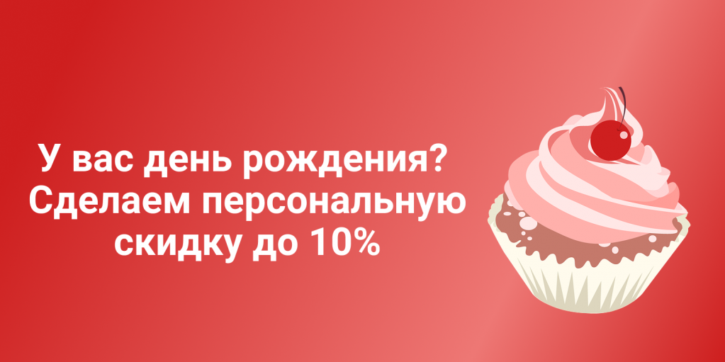 28 дней магазин